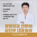 가산시그니처정형외과의원 네이버블로그