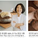 시골제빵소