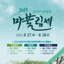 송당리마을제 네이버블로그