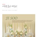 제이제이플랜 이미지