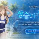 옐로우울브즈 인벤