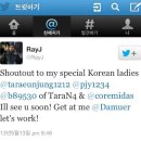 티아라엔포 카카오 검색결과
