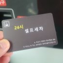 협신모터스 이미지