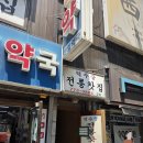 동네찻집 - 청주시 서원구 구룡산로389번길 63 | 서소문 시청역 근처 레트로 감성 전통찻집 덕수궁 방문 후기
