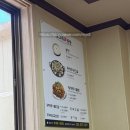 고모네밥상 | 남양주 한식 맛집 추천 건강한 밥상 고모네 콩탕