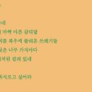 초록의자