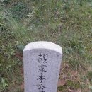 이현방