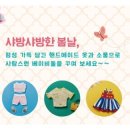 인형옷만들기 이미지