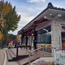 합천호 청정사우나 이미지