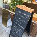 보나브뉴(Bonne Avenue) 이미지