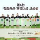 시민축산환경 이미지