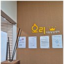 밝은아이아동발달센터 이미지