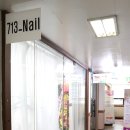 713_Nail 이미지