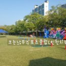 상도스포츠클럽 이미지