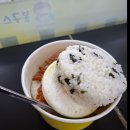 (주)라인쿡 | 거제 100- 62P (62km) 후기