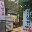 드링킹컴퍼니