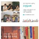 밤실다락 네이버블로그