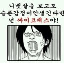 토스트&호떡 이미지