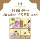 송산미술관미술학원