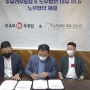 수유리우동집부천장미공원점 이미지