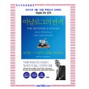 4월의 추천도서(2969) 아날로그의 반격
