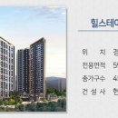 LH 3단지 앞 근린공원 이미지