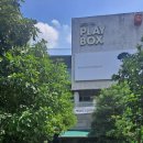 수목원테마파크 이미지