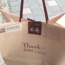 본죽(월곶점)