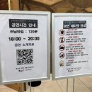 대구 문화예술회관 뮤지컬 여신님이보고계셔 관람후기