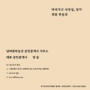 테크노중앙공인중개사사무소 이미지