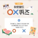 하로월드 이미지