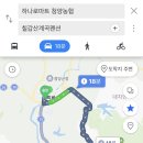 칠갑산마트 이미지