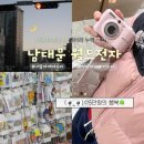 베스트월드빌딩 | 남대문월드전자 카메라수리 캐논파워샷e1 고장 배터리누액 부식 서울빈티지카메라수리잘하는 곳