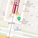 GS25 광교드림점 이미지