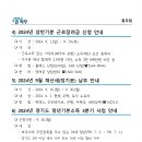 운정5동 행정복지센터 이미지