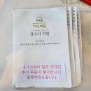제주메밀영농조합법인 이미지