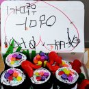 홍익김밥 이미지