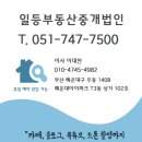 해운대롯데캐슬비치 이미지