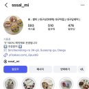 경복궁 대구점 | W 6. 대구 상견례 떡 선물 추천 ‘ 쌀미 ’ 미니2단구성 (+경복궁 대구점 상견례 후기)