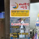 하남초(부산은행1) 이미지