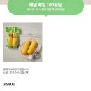 (주)프레쉬몰