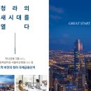 디에스틴