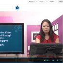 New 당케 독일어 첫걸음 이미지