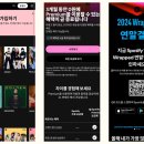 주식회사 완도청정해조류사업단 | 퍼널 설계 성공사례 분석 및 개선 기획 / 퍼널 과제 발표 대본 / 스포티파이 vs 건강식품 판매 브랜드