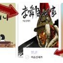 세가마트 이미지