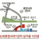 워시피플까페