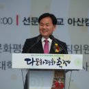 ＜통일교 가정연합 vision 2020＞"문선명 천지인참부모 천주성화2주년 기념 2014 다문화평화축제" 이미지