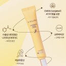 비플러스솔루션 신데렐라 매직크림, 기미 잡티제거크림 실제 사용해본 솔직한 후기