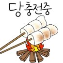 아롱별 캠핑장 이미지