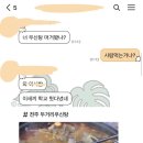두거리우신탕오산점 이미지